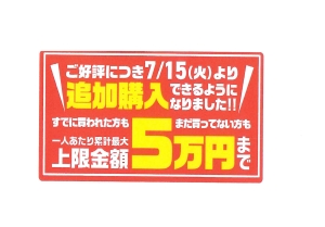 タイトルなし