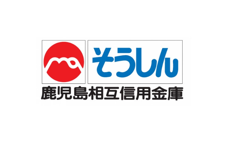 鹿児島相互信用金庫
