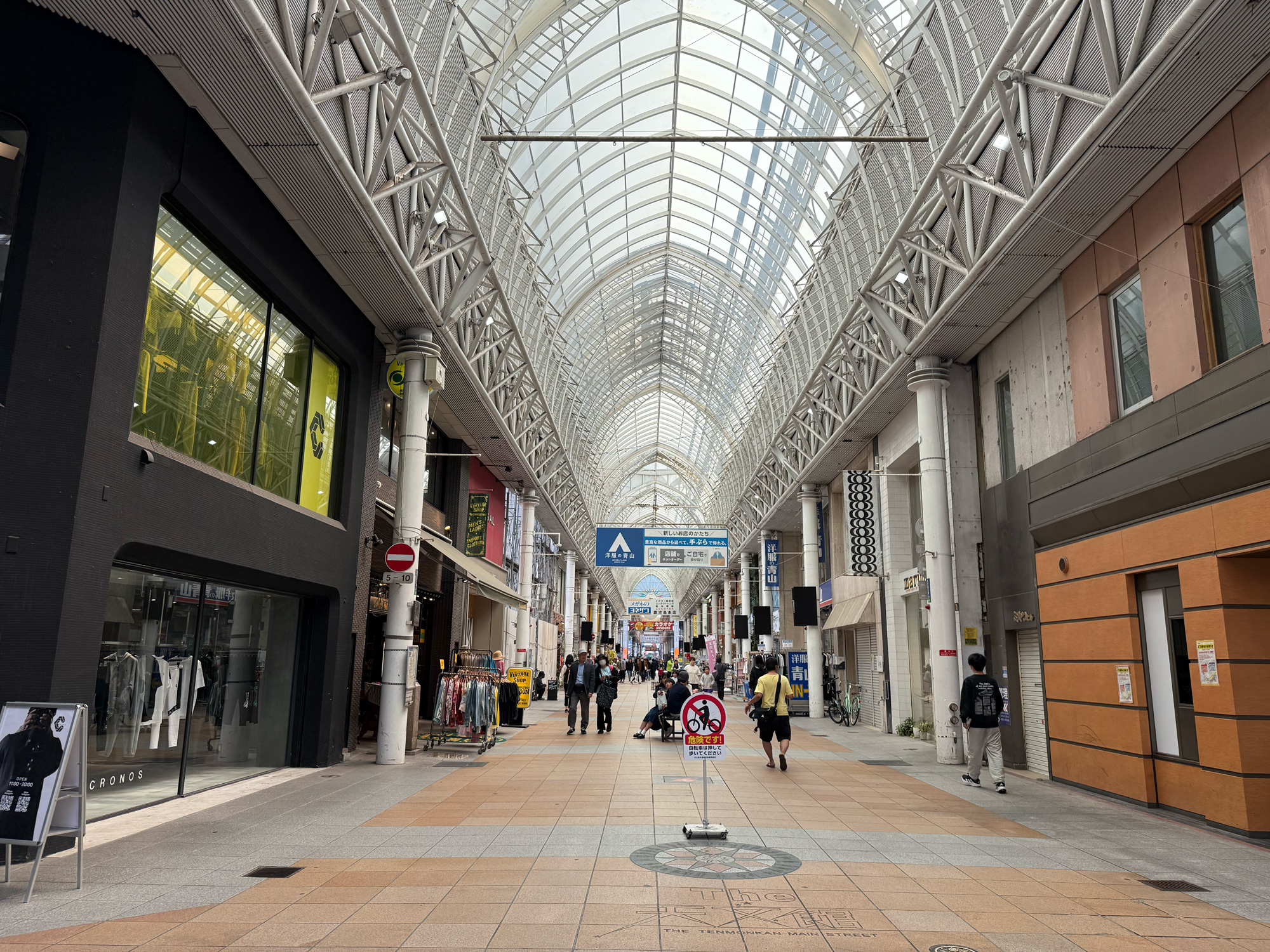 天文館本通商店街振興組合