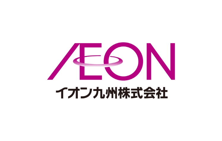 イオン九州(株)鹿児島事業部